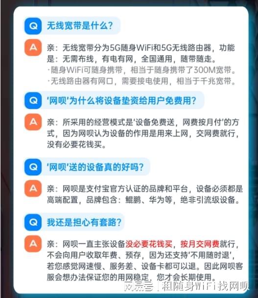免費體驗！鯤鵬無限5G寬帶設(shè)備盛宴，盡享高速網(wǎng)絡(luò)與專業(yè)數(shù)據(jù)處理支持