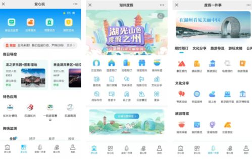 數(shù)字賦能，開拓創(chuàng)新 2022年度全市文化廣電旅游系統(tǒng)數(shù)字化改革工作會議圓滿召開